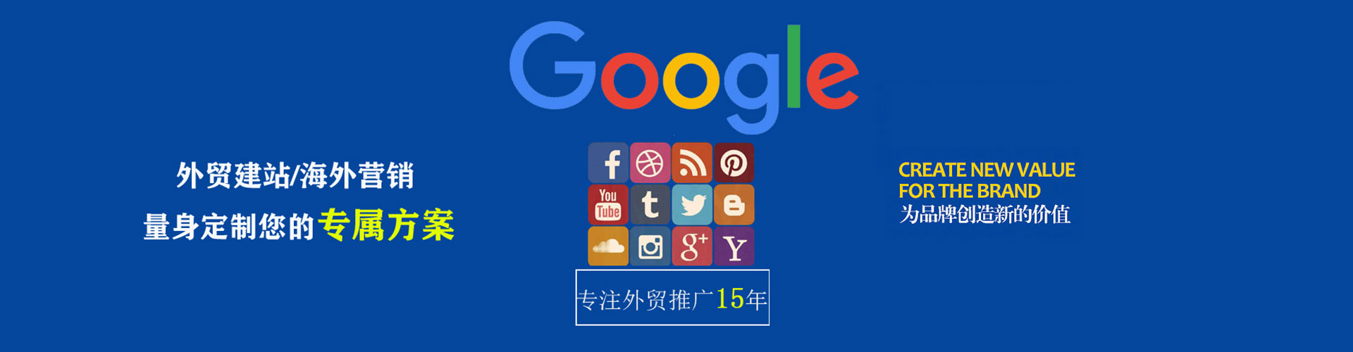 士林信息流优化师
