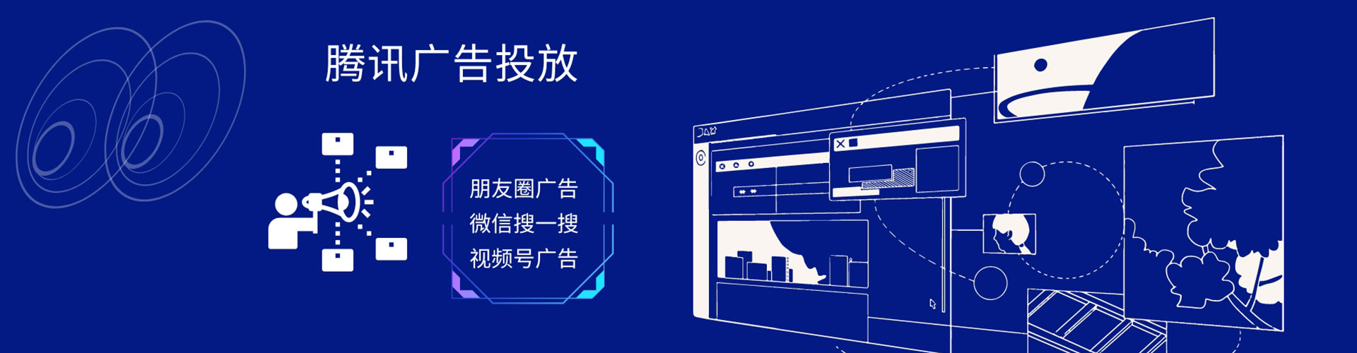 士林推广竞价